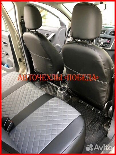 Чехлы Renault Logan 2 из экокожи чёрно-серые Ромб