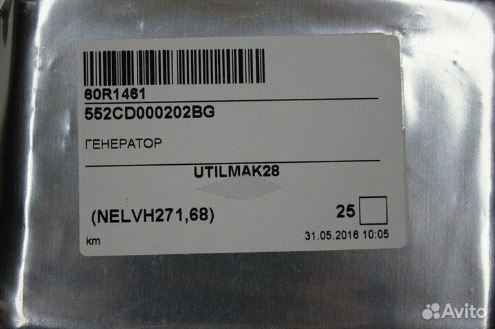 25 шт 552CD000202BG Генератор SiLabs