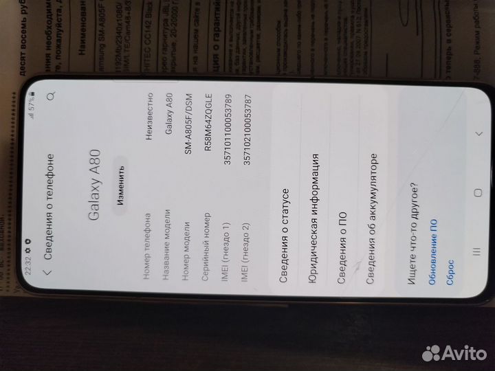 Samsung Galaxy A80, 8/128 ГБ