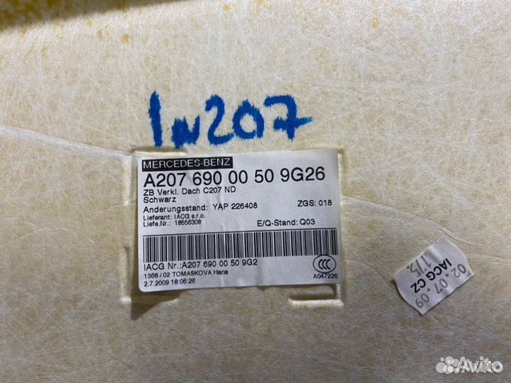 Обшивка потолка Mercedes 207 W207 OM642.836 2009