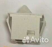 Выключатели (кнопки) для холодильников