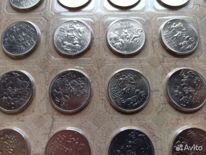 Монеты 25 Сочи-2014