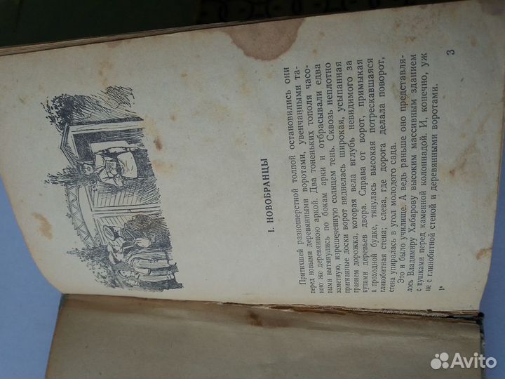 Юрий Пронякин 