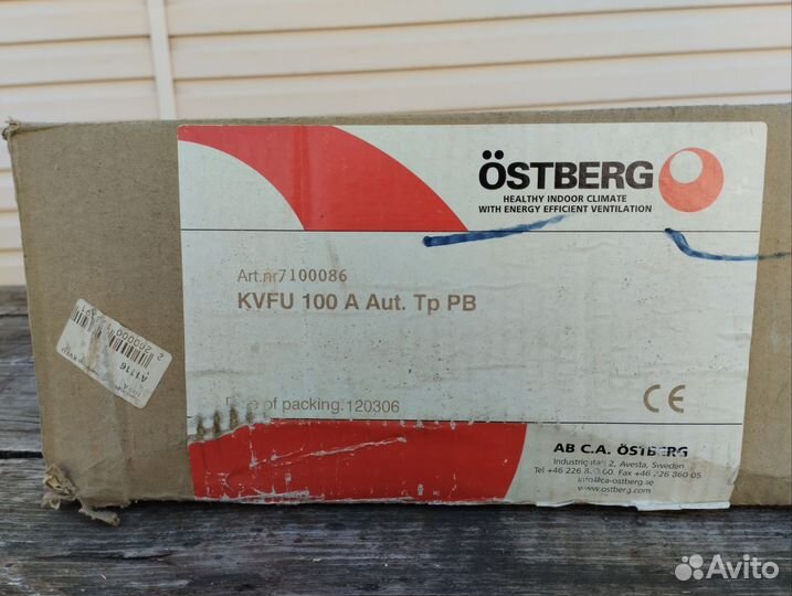 Вентилятор