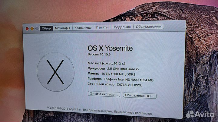 Mac mini 2012 16 500ssd