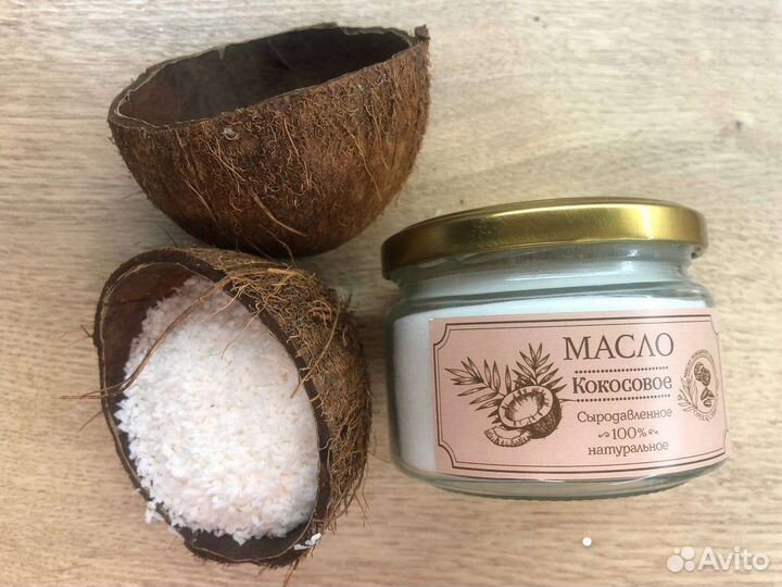 Масло кокосовое холодного отжима