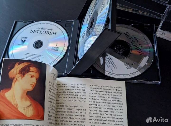 Аудиоcd из серии 