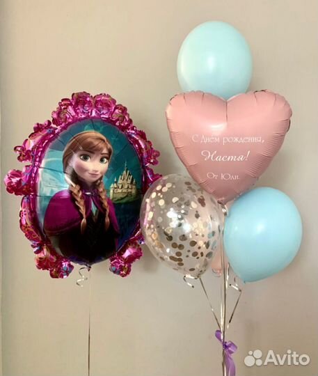 Шары холодное сердце #501