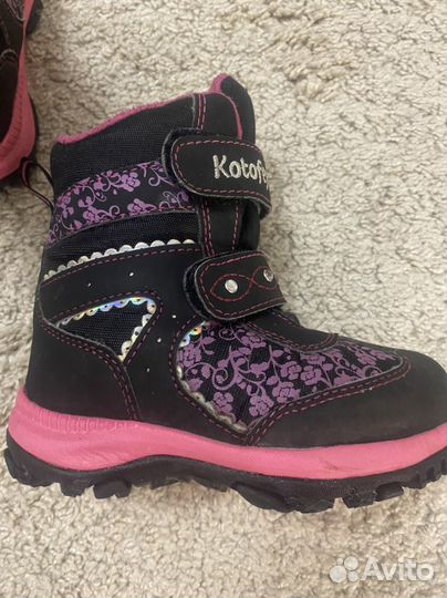 Детские Сапоги зимние для девочки 26