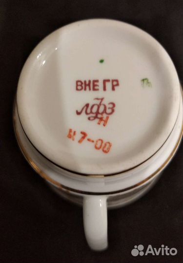 Чайная пара