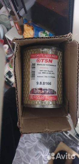 Фильтр ЗИЛ бычок