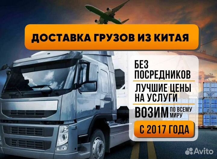 Грузоперевозки междугородние