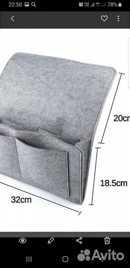 Органайзер приковатный подвесной