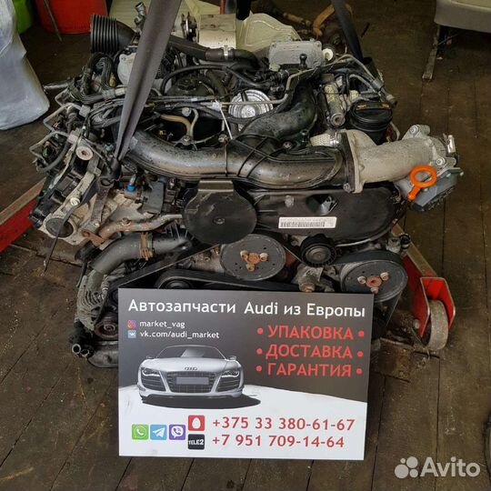 Двигатель VW\Audi 3.0, 2.7 TDI BMK/ASB/BPP/BKN/CEX