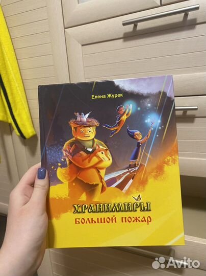 Детская книга