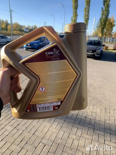 Масло трансмиссионное 80w90