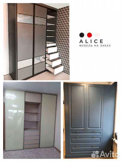 Мебель на заказ