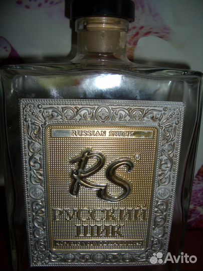 Пустая бутылка Русский Шик 1 литр