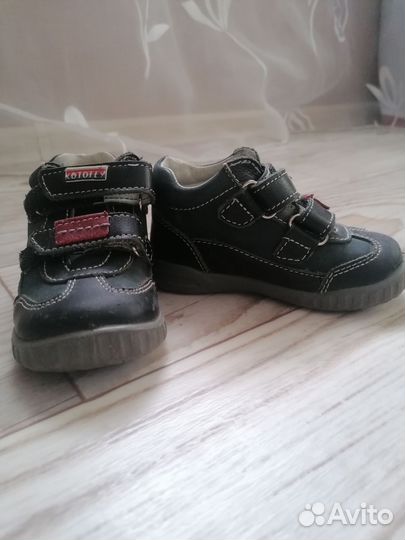 Детская обувь