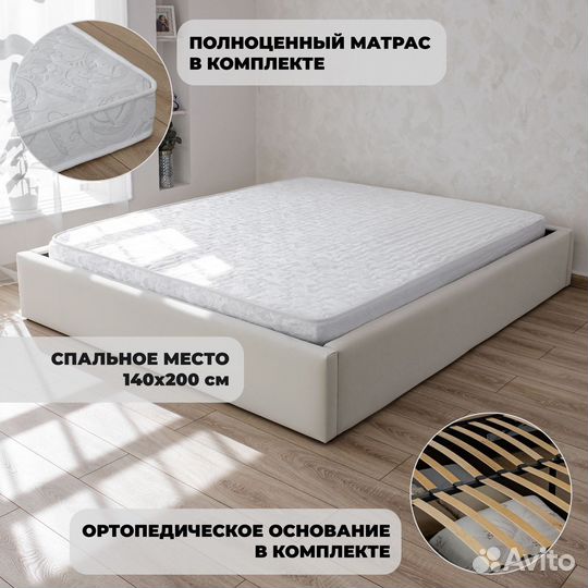 Кровать без изголовья