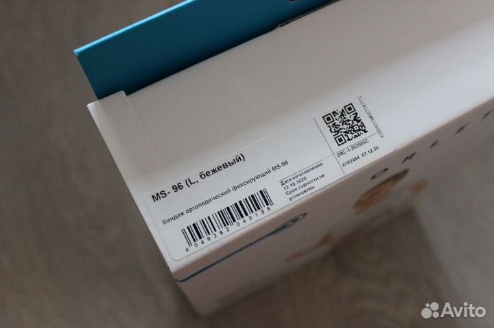 Бандаж для беременных Orlett MS-96 (размер L)