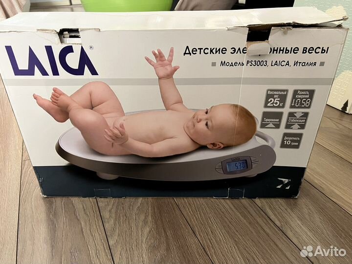 Детские весы