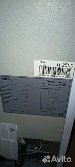 Холодильник бу маленький