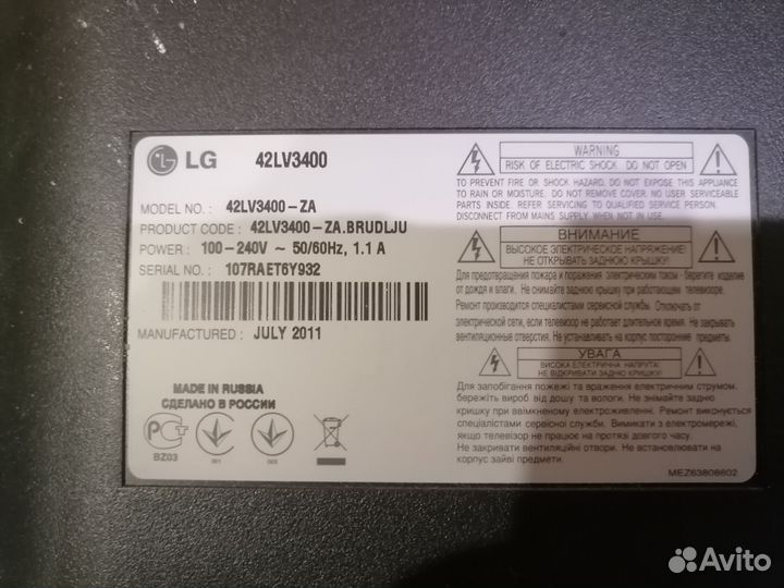 Ик приёмник EBR73452201