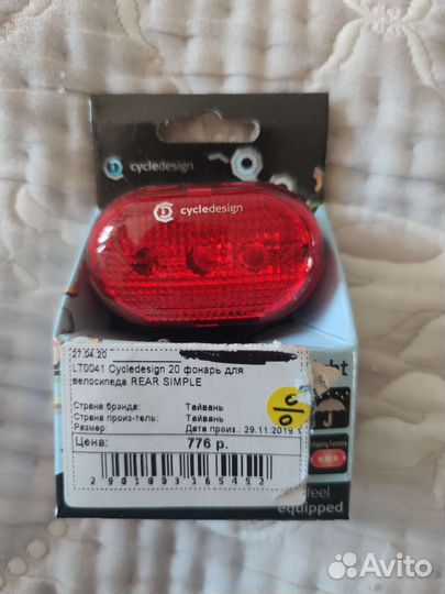 Cycledesign 20 фонарь для велосипеда
