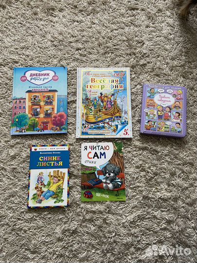 Детские книги