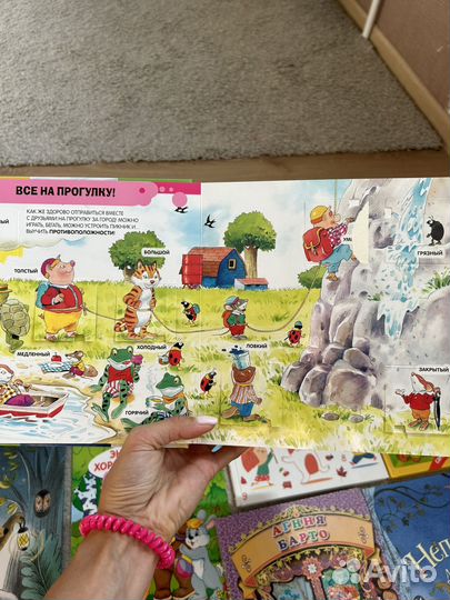 Детсккие книги