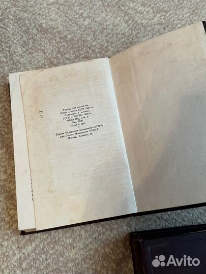 И. Сталин сочинения 1-2-3 тома