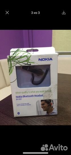 Беспроводные наушники