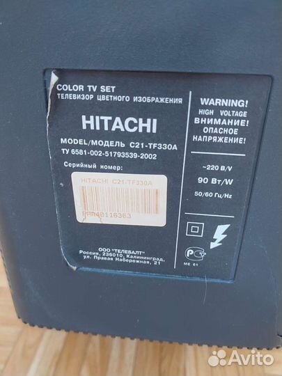 Телевизор Hitachi