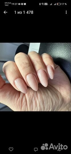 Мастер маникюра на дому