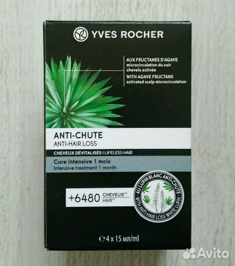 Ив Роше Интенсивный Курс Против Выпадения Волос