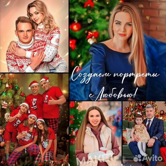 Портрет по фото на холсте на заказ Челябинск