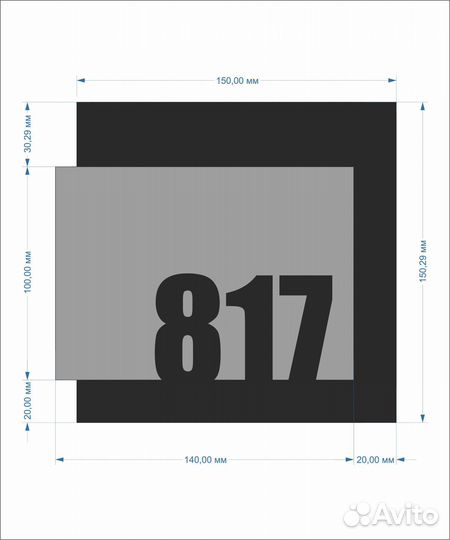Табличка номер на дверь для квартиры самоклеющиеся