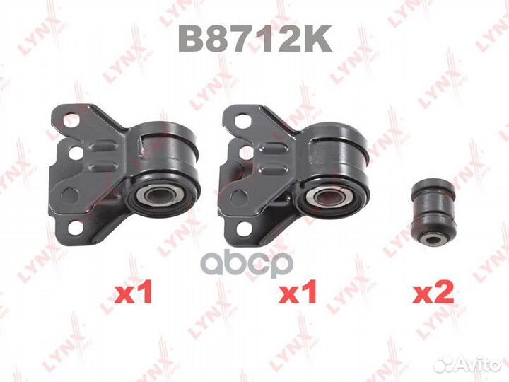 Комплект сайлентблоков рычагов подвески перед