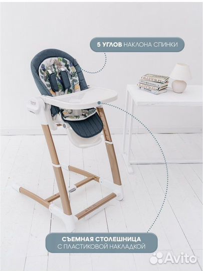 Электрокачели, Стульчик для кормления, Бустер