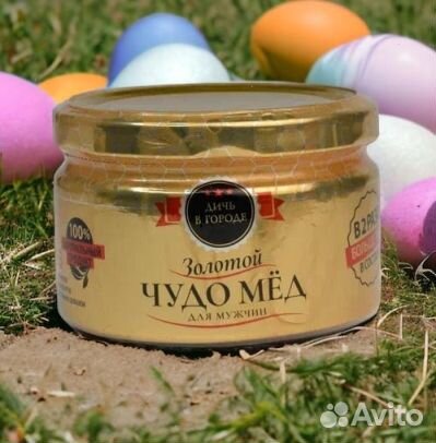 Мёд для потенции новые высоты с золотым чудо-мёдом