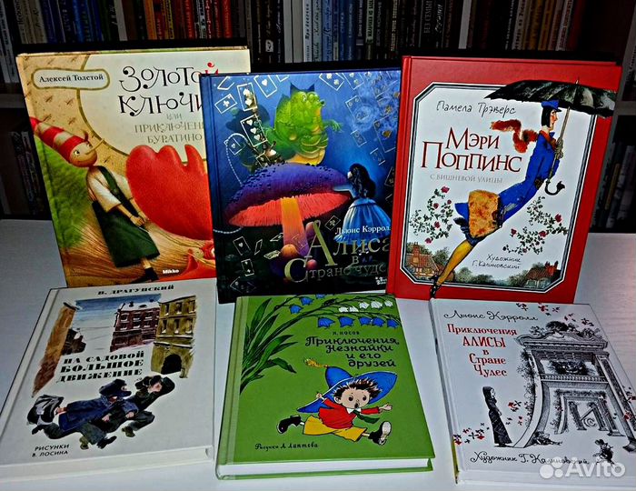 Книги для детей и подростков