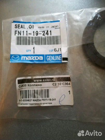 Сальник гидротрансформатора АКПП mazda 3,fokus 2