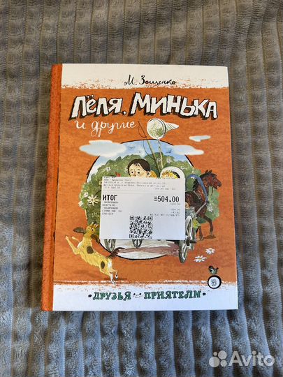 Детские книги новые