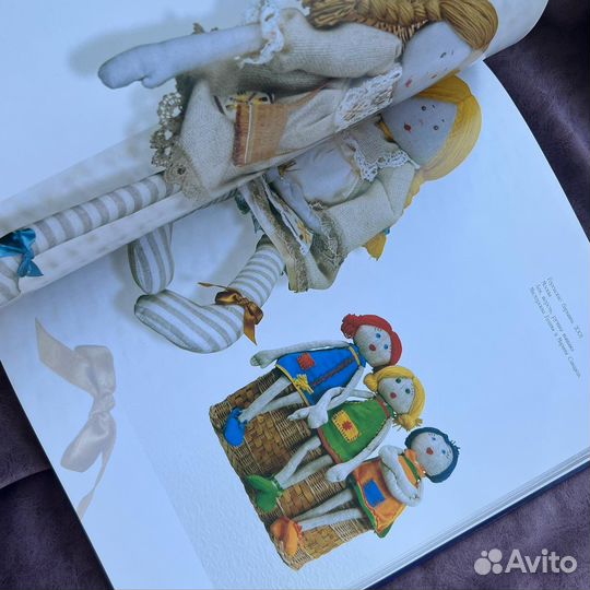 Соловьева «Игрушка»