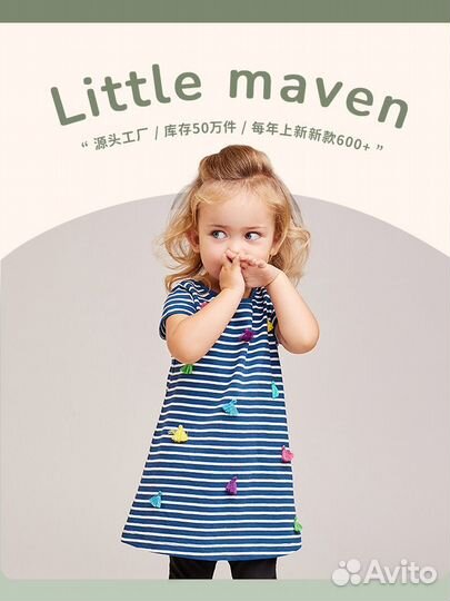 Платье Little Maven 2 года