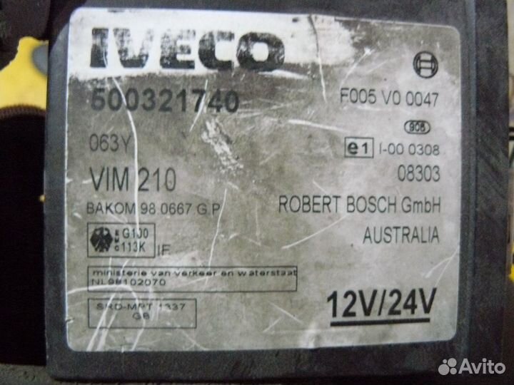 Замок зажигания для Iveco Daily 2002г