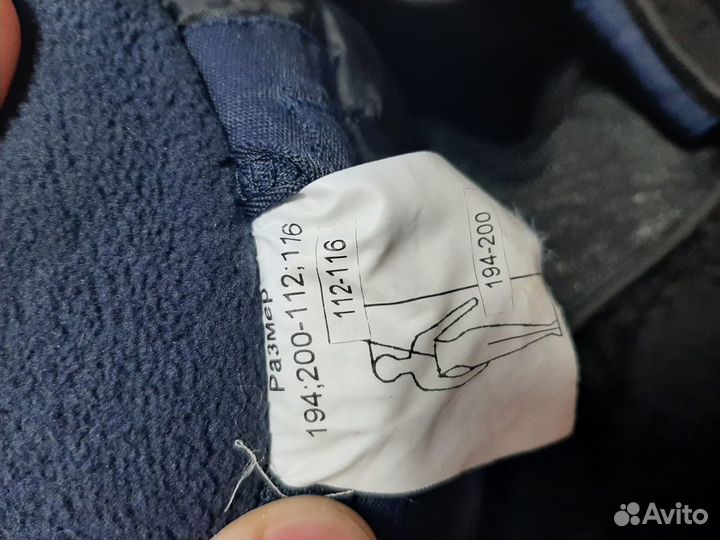 Спецодежда зимняя