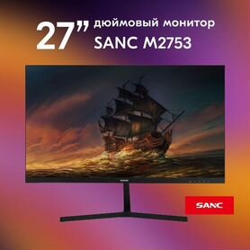 Монитор sanc 27"