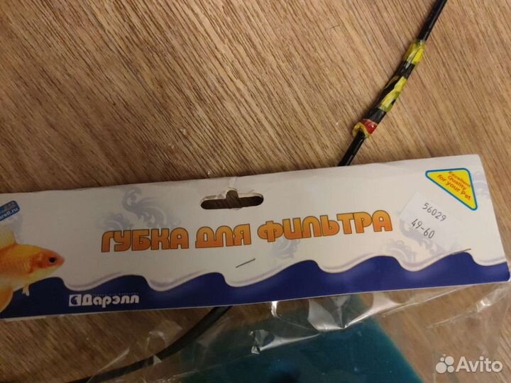 Губка для Фильтра аквариума